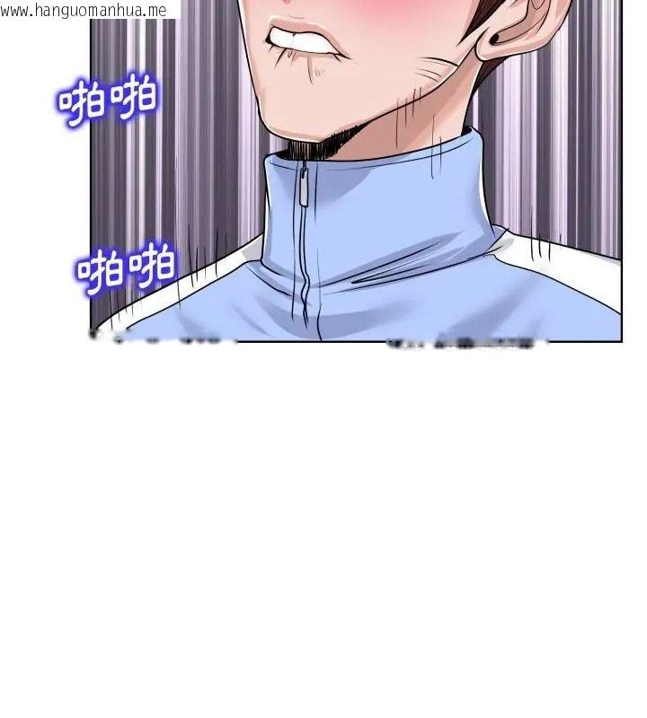 韩国漫画小心不要爱上你韩漫_小心不要爱上你-第19话在线免费阅读-韩国漫画-第7张图片