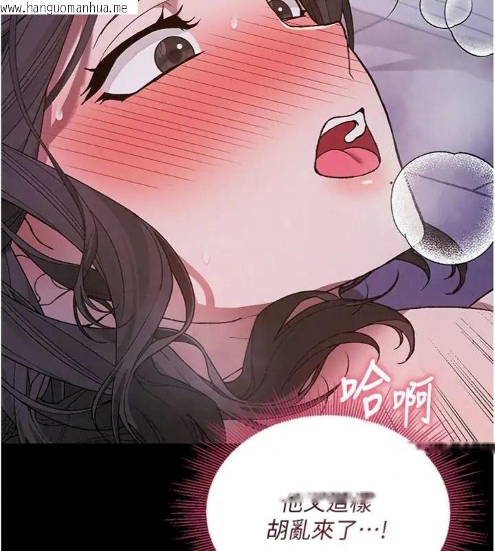 韩国漫画与老师同居中！韩漫_与老师同居中！-第7话-深夜课堂：认识女人的身体在线免费阅读-韩国漫画-第157张图片