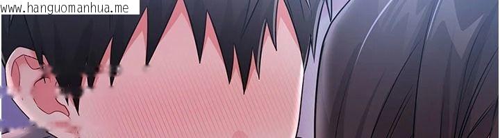 韩国漫画恋爱作弊百科韩漫_恋爱作弊百科-第16话-被发现就会身败名裂在线免费阅读-韩国漫画-第161张图片