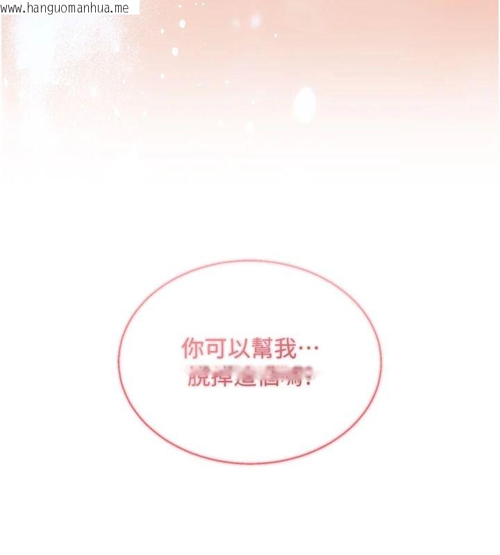 韩国漫画与老师同居中！韩漫_与老师同居中！-第3话-对儿子的朋友「下手」在线免费阅读-韩国漫画-第22张图片