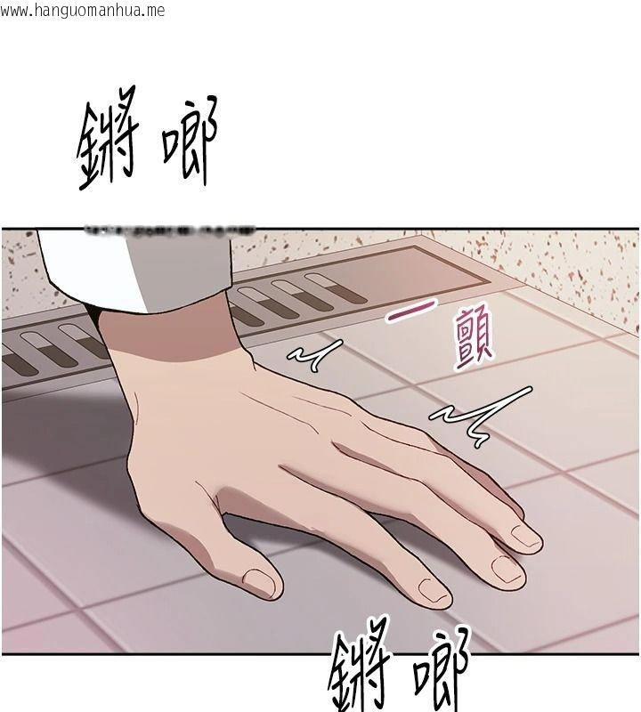韩国漫画与老师同居中！韩漫_与老师同居中！-第3话-对儿子的朋友「下手」在线免费阅读-韩国漫画-第168张图片