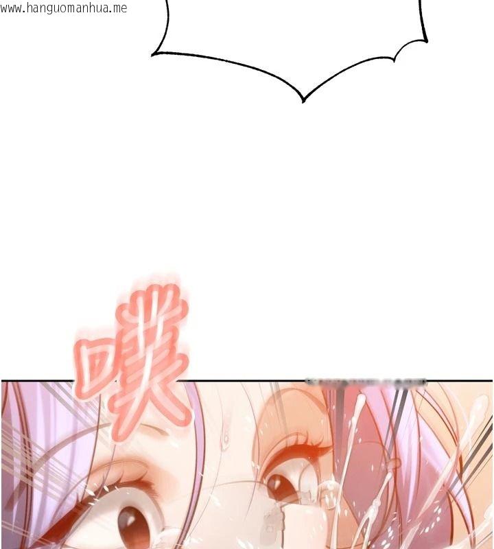 韩国漫画暴君会长的娇媳们韩漫_暴君会长的娇媳们-第59话-调教儿子的砲友在线免费阅读-韩国漫画-第119张图片