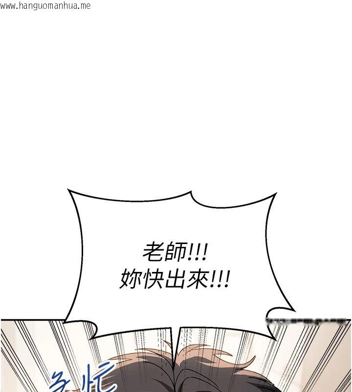 韩国漫画与老师同居中！韩漫_与老师同居中！-第3话-对儿子的朋友「下手」在线免费阅读-韩国漫画-第1张图片
