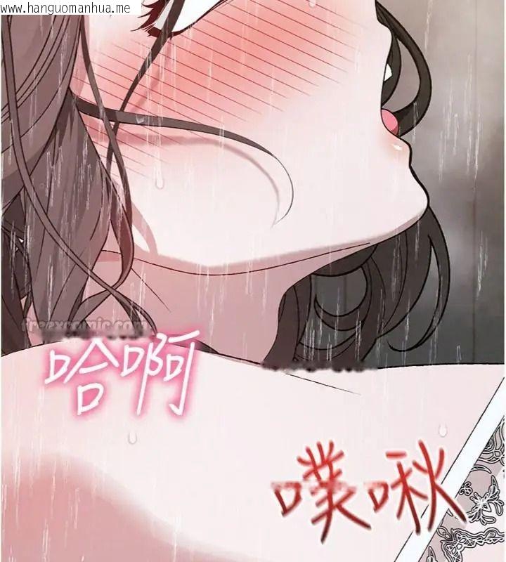韩国漫画与老师同居中！韩漫_与老师同居中！-第5话-往体内满满射进来在线免费阅读-韩国漫画-第90张图片