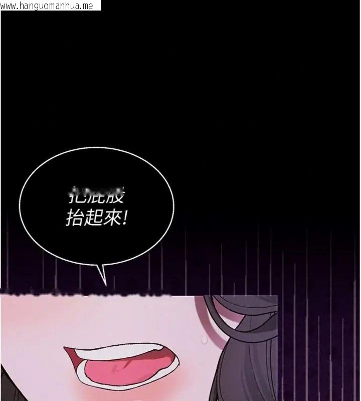 韩国漫画与老师同居中！韩漫_与老师同居中！-第7话-深夜课堂：认识女人的身体在线免费阅读-韩国漫画-第98张图片