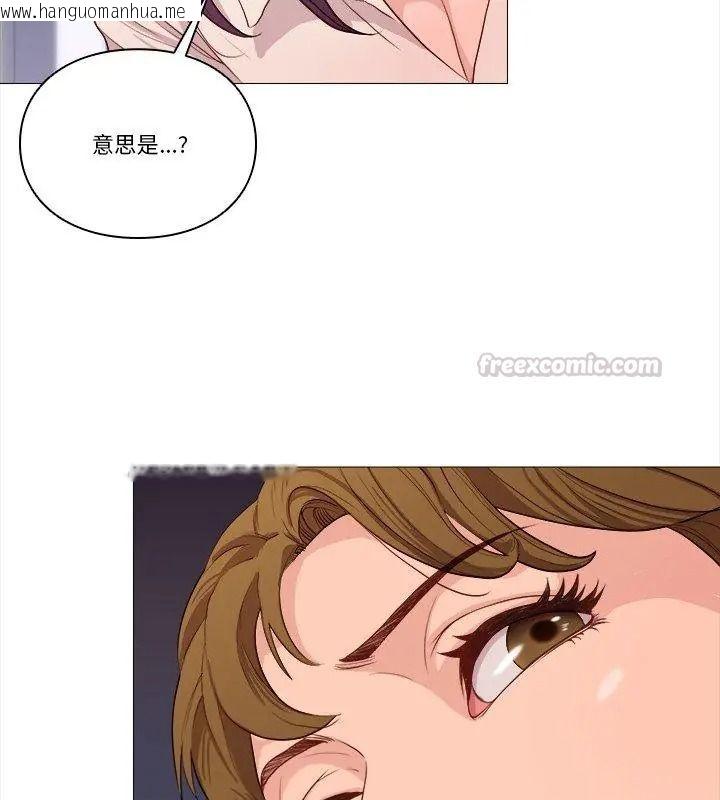 韩国漫画如果还有明天？韩漫_如果还有明天？-第29话在线免费阅读-韩国漫画-第60张图片