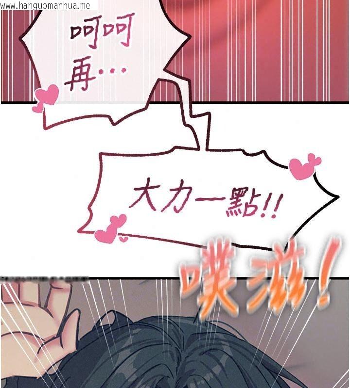 韩国漫画恶次人生韩漫_恶次人生-第76话-妻子在眼前被干在线免费阅读-韩国漫画-第83张图片