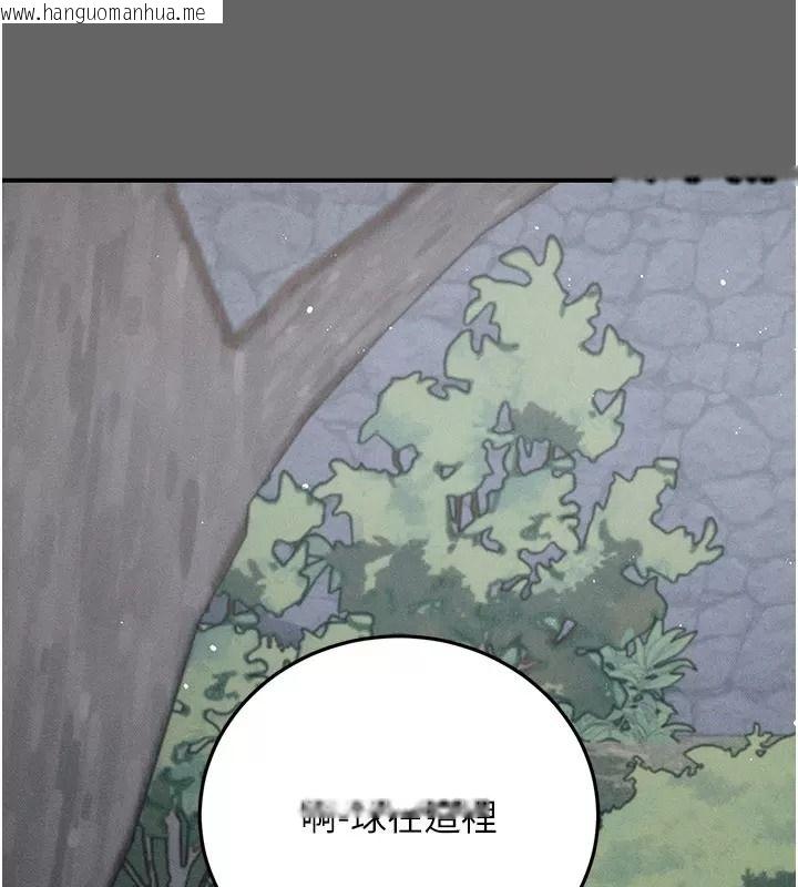 韩国漫画伪纯爱变态韩漫_伪纯爱变态-第21话-公园上演喷泉秀在线免费阅读-韩国漫画-第145张图片