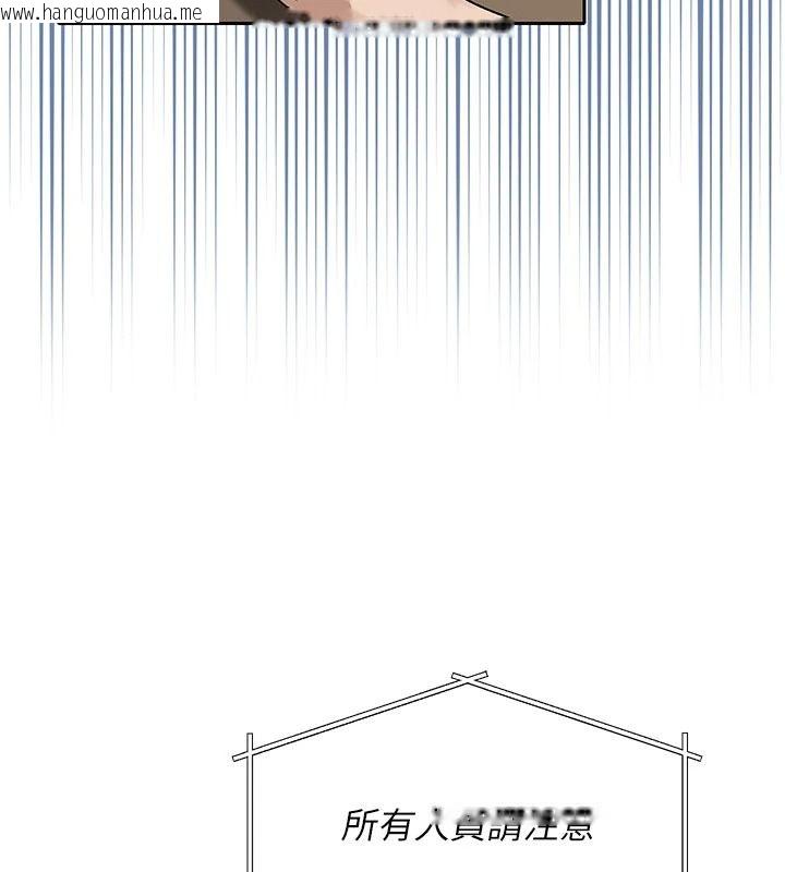 韩国漫画与老师同居中！韩漫_与老师同居中！-第2话-全身都是在蠕动的触手在线免费阅读-韩国漫画-第181张图片