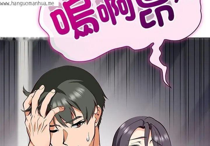 韩国漫画最棒的她韩漫_最棒的她-第8话在线免费阅读-韩国漫画-第17张图片