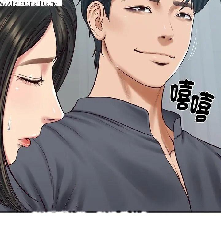韩国漫画财阀家的女婿韩漫_财阀家的女婿-第100话在线免费阅读-韩国漫画-第118张图片