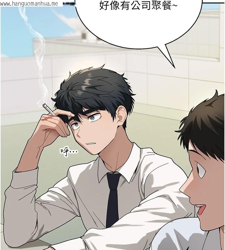 韩国漫画与老师同居中！韩漫_与老师同居中！-第3话-对儿子的朋友「下手」在线免费阅读-韩国漫画-第86张图片