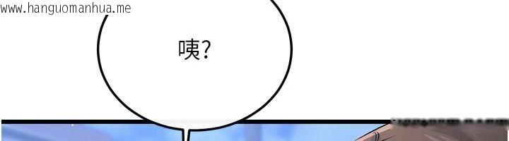 韩国漫画恋爱作弊百科韩漫_恋爱作弊百科-第16话-被发现就会身败名裂在线免费阅读-韩国漫画-第155张图片
