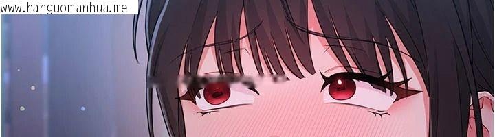 韩国漫画恋爱作弊百科韩漫_恋爱作弊百科-第16话-被发现就会身败名裂在线免费阅读-韩国漫画-第184张图片