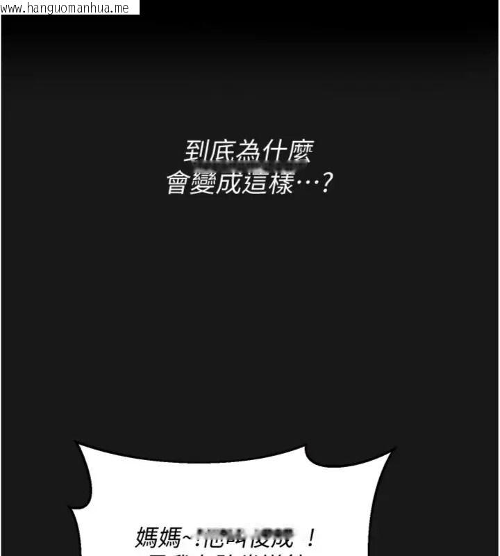 韩国漫画与老师同居中！韩漫_与老师同居中！-第7话-深夜课堂：认识女人的身体在线免费阅读-韩国漫画-第41张图片
