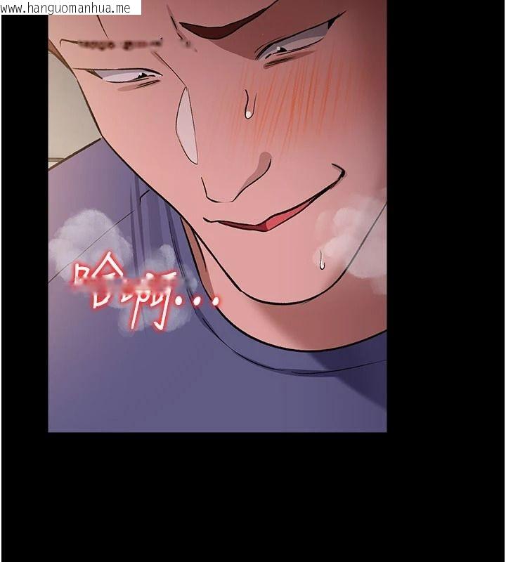 韩国漫画借妻条约韩漫_借妻条约-第66话-这里全是被玷污的痕迹在线免费阅读-韩国漫画-第108张图片