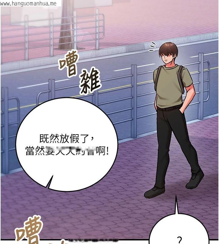 韩国漫画催眠偷心计韩漫_催眠偷心计-第36话-考场里的吸睛「娇」点在线免费阅读-韩国漫画-第216张图片