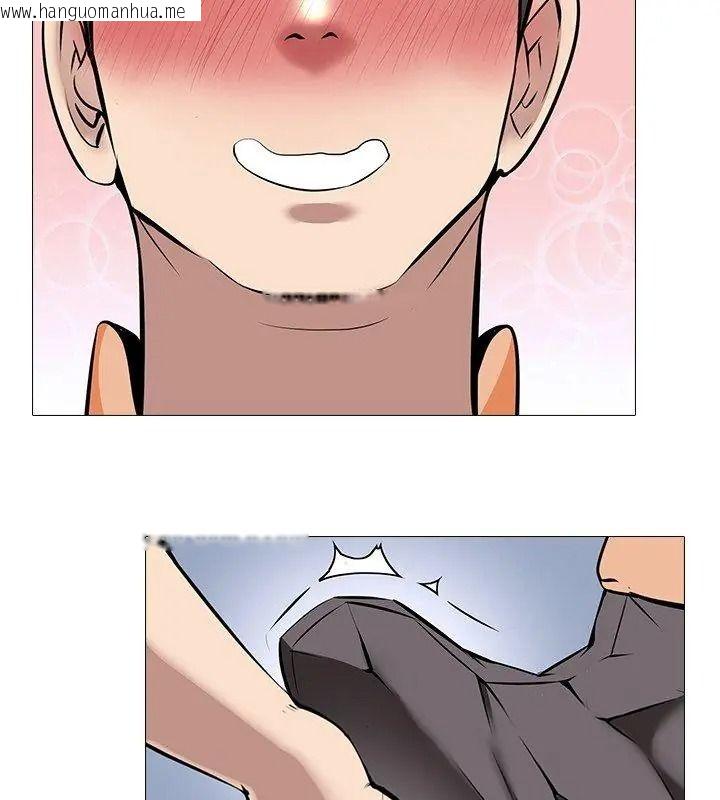 韩国漫画公寓生存游戏韩漫_公寓生存游戏-第16话在线免费阅读-韩国漫画-第48张图片