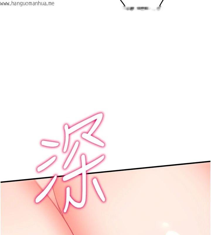 韩国漫画催眠偷心计韩漫_催眠偷心计-第36话-考场里的吸睛「娇」点在线免费阅读-韩国漫画-第108张图片