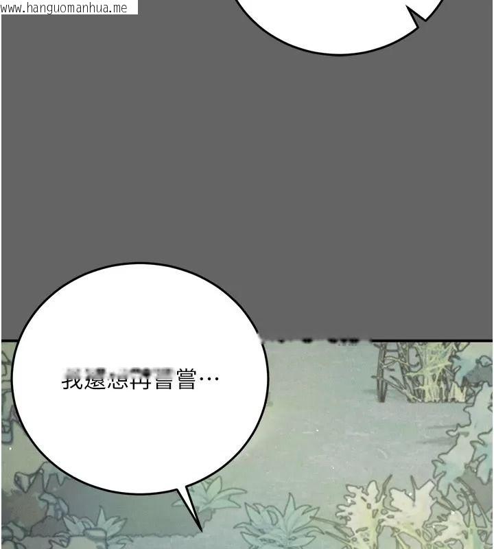 韩国漫画伪纯爱变态韩漫_伪纯爱变态-第21话-公园上演喷泉秀在线免费阅读-韩国漫画-第68张图片