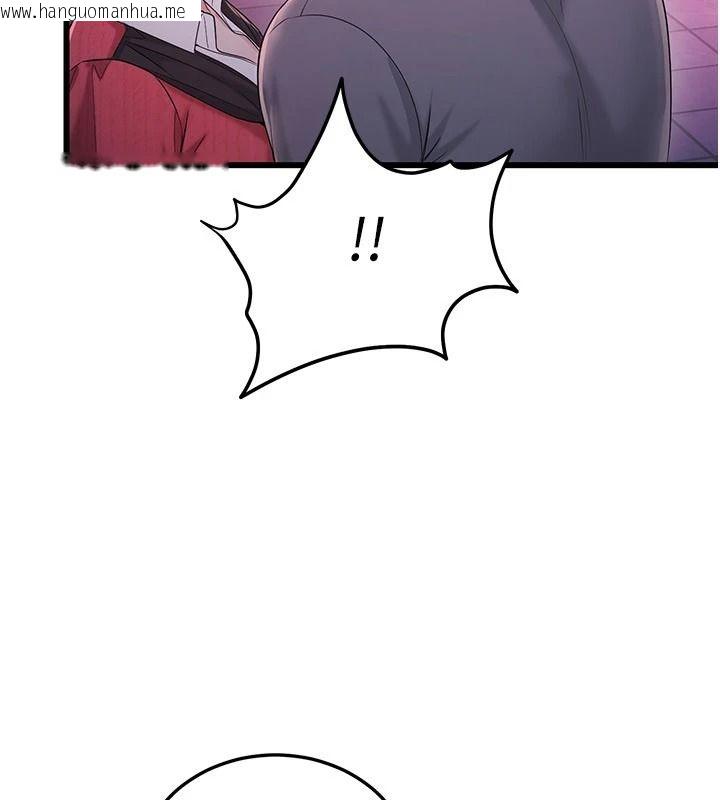 韩国漫画恋爱作弊百科韩漫_恋爱作弊百科-第16话-被发现就会身败名裂在线免费阅读-韩国漫画-第154张图片