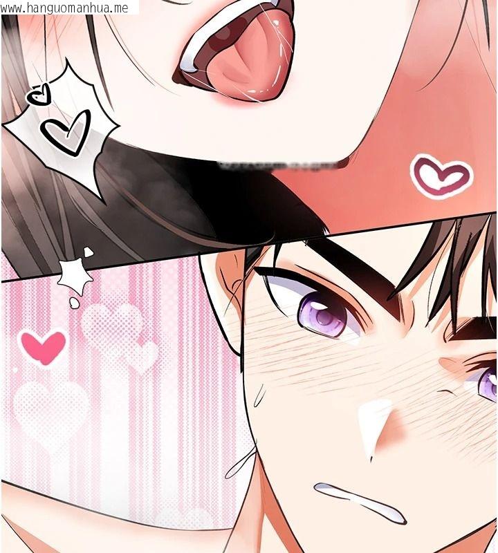 韩国漫画撩欲按摩师韩漫_撩欲按摩师-第27话-我会用嘴巴全部接住在线免费阅读-韩国漫画-第145张图片