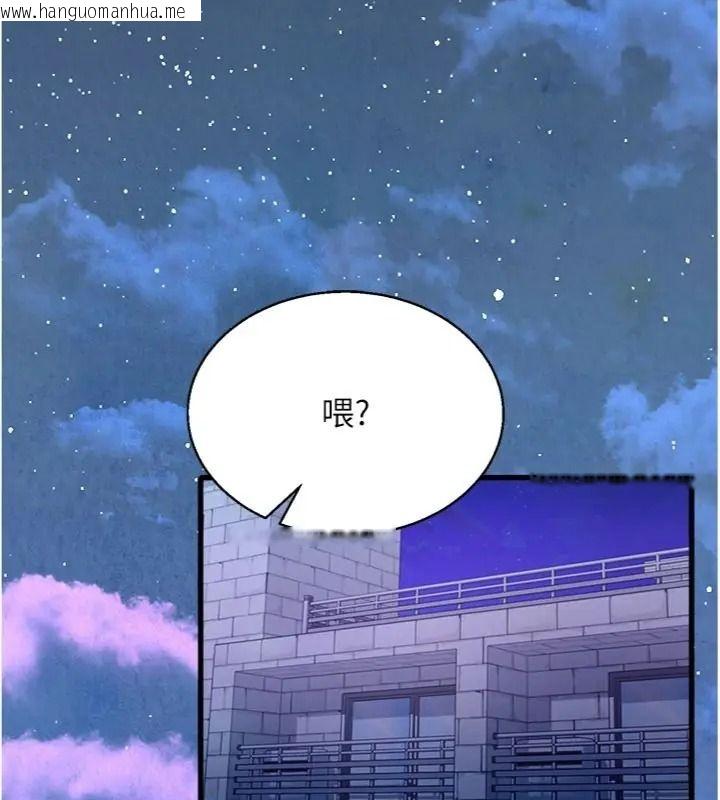 韩国漫画与老师同居中！韩漫_与老师同居中！-第6话-又要被儿子的朋友吃掉了在线免费阅读-韩国漫画-第157张图片