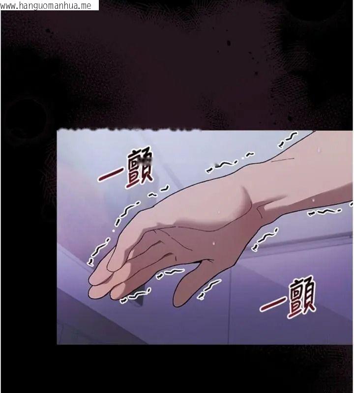 韩国漫画与老师同居中！韩漫_与老师同居中！-第7话-深夜课堂：认识女人的身体在线免费阅读-韩国漫画-第112张图片