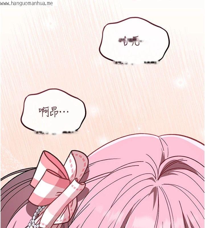 韩国漫画与老师同居中！韩漫_与老师同居中！-第2话-全身都是在蠕动的触手在线免费阅读-韩国漫画-第83张图片