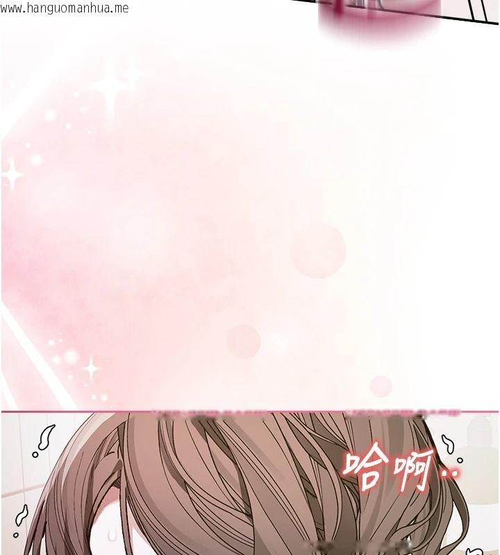 韩国漫画与老师同居中！韩漫_与老师同居中！-第4话-妈妈生个弟弟给妳在线免费阅读-韩国漫画-第129张图片