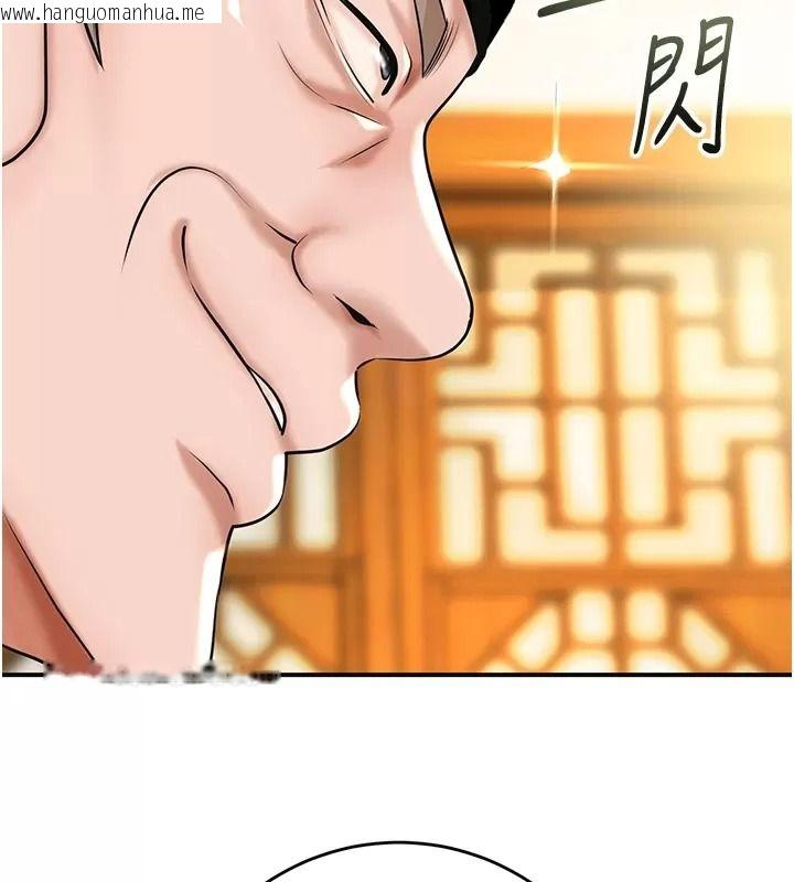 韩国漫画花容湿色:取花点韩漫_花容湿色:取花点-第123话-参见暴君在线免费阅读-韩国漫画-第61张图片