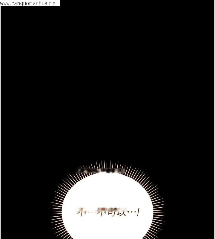 韩国漫画借妻条约韩漫_借妻条约-第66话-这里全是被玷污的痕迹在线免费阅读-韩国漫画-第128张图片