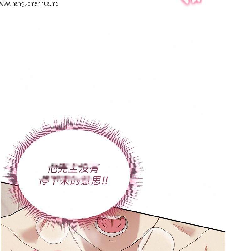 韩国漫画与老师同居中！韩漫_与老师同居中！-第4话-妈妈生个弟弟给妳在线免费阅读-韩国漫画-第145张图片