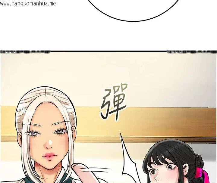 韩国漫画花容湿色:取花点韩漫_花容湿色:取花点-第123话-参见暴君在线免费阅读-韩国漫画-第40张图片
