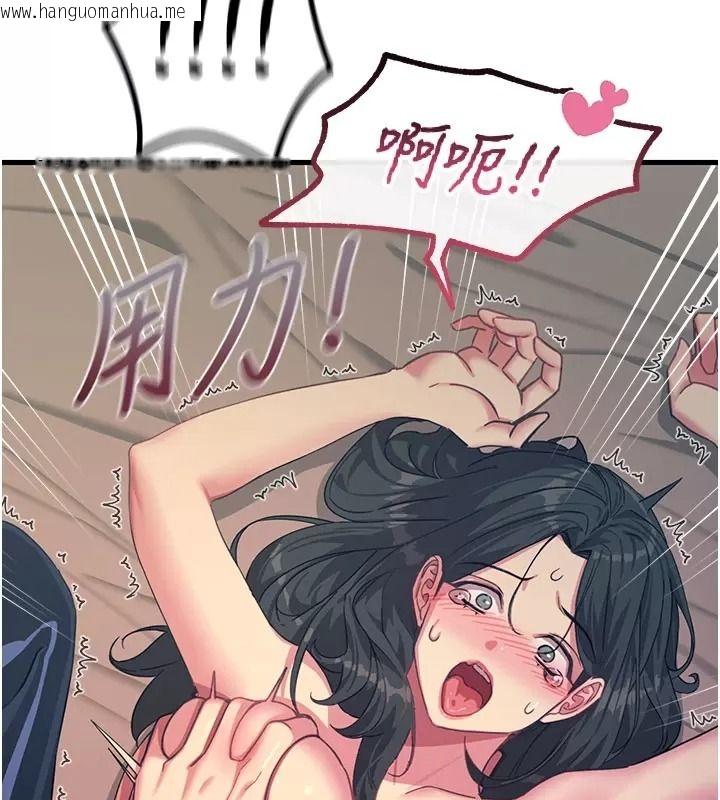 韩国漫画恶次人生韩漫_恶次人生-第76话-妻子在眼前被干在线免费阅读-韩国漫画-第79张图片