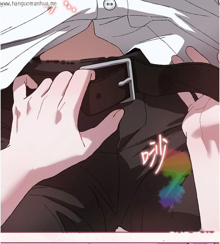韩国漫画与老师同居中！韩漫_与老师同居中！-第3话-对儿子的朋友「下手」在线免费阅读-韩国漫画-第173张图片