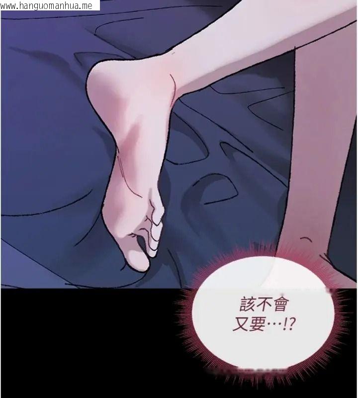 韩国漫画与老师同居中！韩漫_与老师同居中！-第7话-深夜课堂：认识女人的身体在线免费阅读-韩国漫画-第77张图片