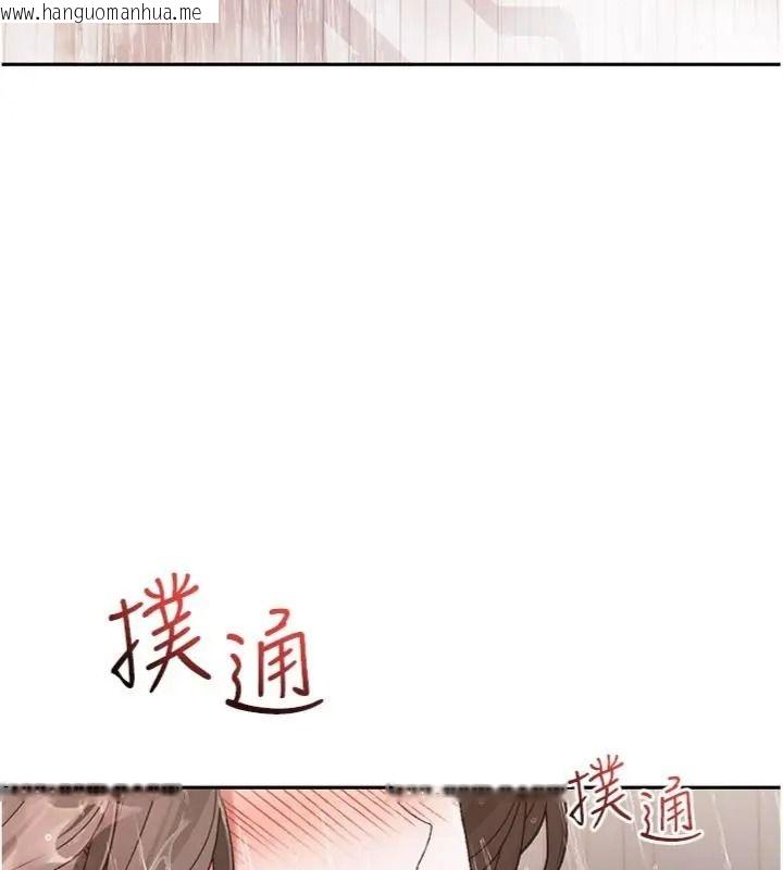 韩国漫画与老师同居中！韩漫_与老师同居中！-第5话-往体内满满射进来在线免费阅读-韩国漫画-第56张图片