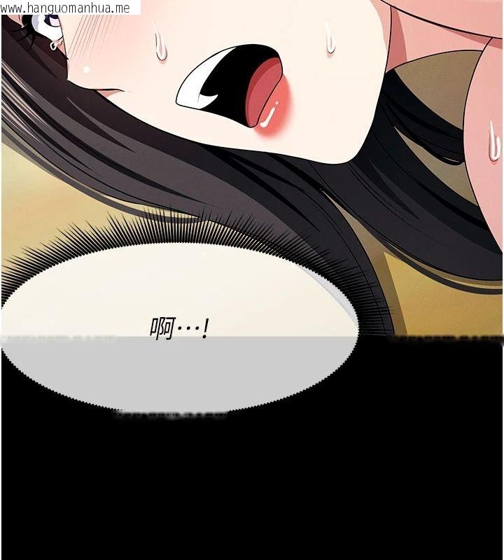 韩国漫画尸变家园:以身相许韩漫_尸变家园:以身相许-第64话-使用道具开发后庭在线免费阅读-韩国漫画-第159张图片