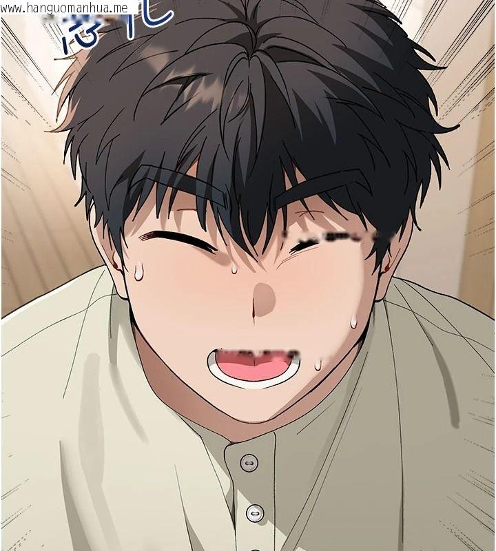 韩国漫画与老师同居中！韩漫_与老师同居中！-第2话-全身都是在蠕动的触手在线免费阅读-韩国漫画-第216张图片