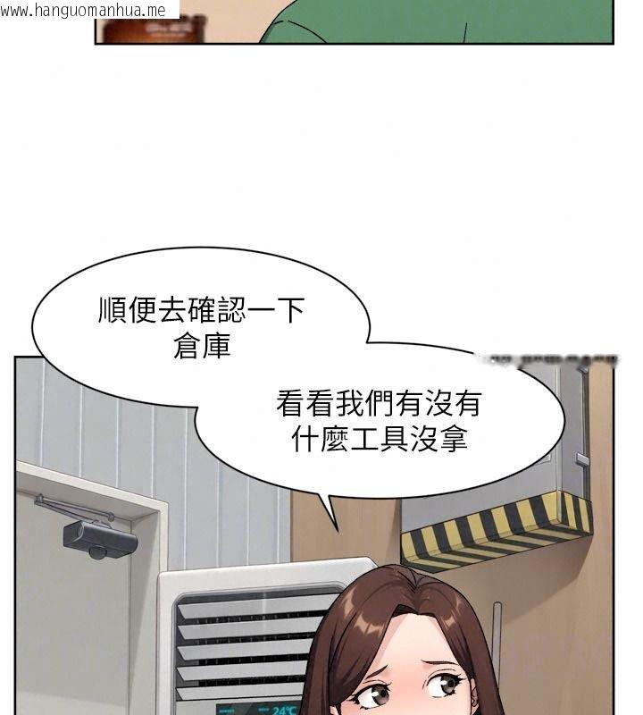 韩国漫画深层洁净达人韩漫_深层洁净达人-第83话-分忧解劳的温柔乡在线免费阅读-韩国漫画-第31张图片