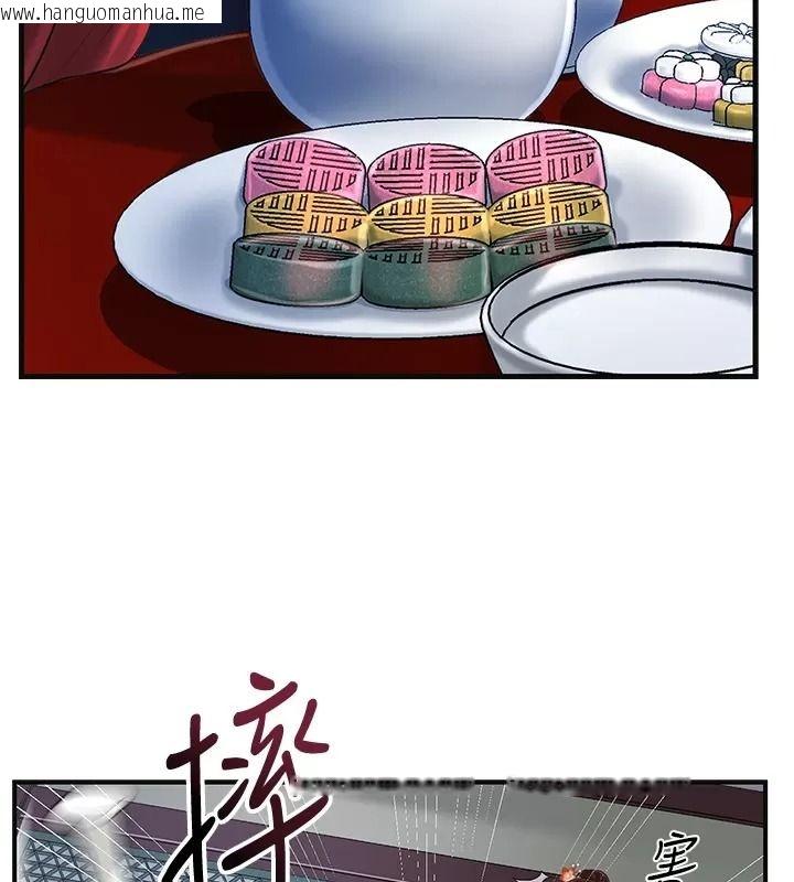 韩国漫画花容湿色:取花点韩漫_花容湿色:取花点-第123话-参见暴君在线免费阅读-韩国漫画-第87张图片