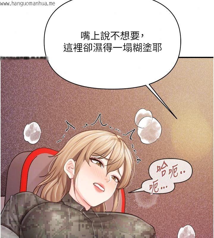 韩国漫画报告女班长:一根突起韩漫_报告女班长:一根突起-第73话-不听话的下场在线免费阅读-韩国漫画-第55张图片