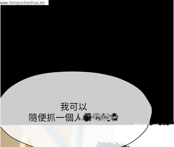 韩国漫画尸变家园:以身相许韩漫_尸变家园:以身相许-第64话-使用道具开发后庭在线免费阅读-韩国漫画-第83张图片