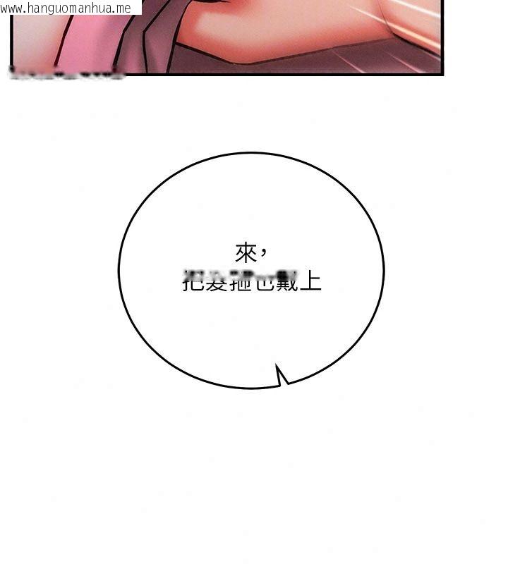 韩国漫画催眠偷心计韩漫_催眠偷心计-第36话-考场里的吸睛「娇」点在线免费阅读-韩国漫画-第51张图片