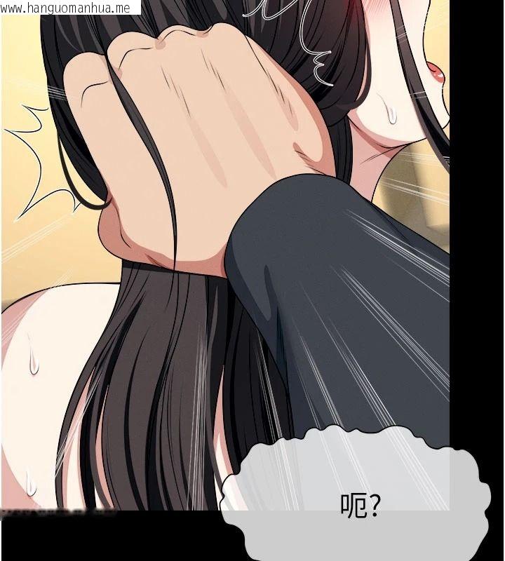 韩国漫画尸变家园:以身相许韩漫_尸变家园:以身相许-第64话-使用道具开发后庭在线免费阅读-韩国漫画-第77张图片