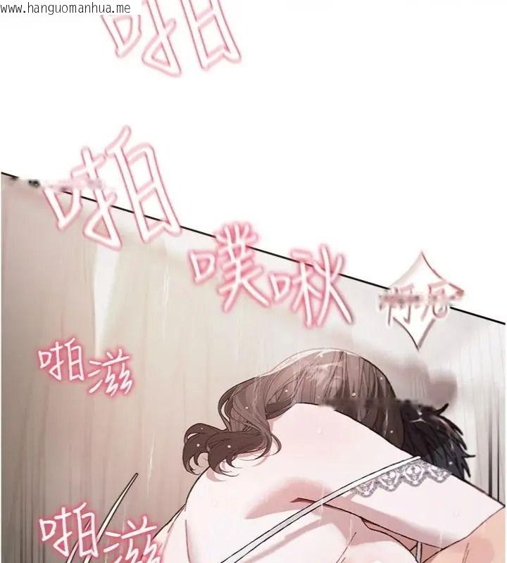 韩国漫画与老师同居中！韩漫_与老师同居中！-第5话-往体内满满射进来在线免费阅读-韩国漫画-第137张图片