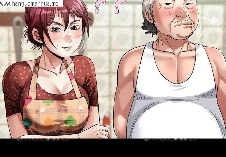 韩国漫画房间里的心跳/有她的小套房韩漫_房间里的心跳/有她的小套房-第54话在线免费阅读-韩国漫画-第38张图片