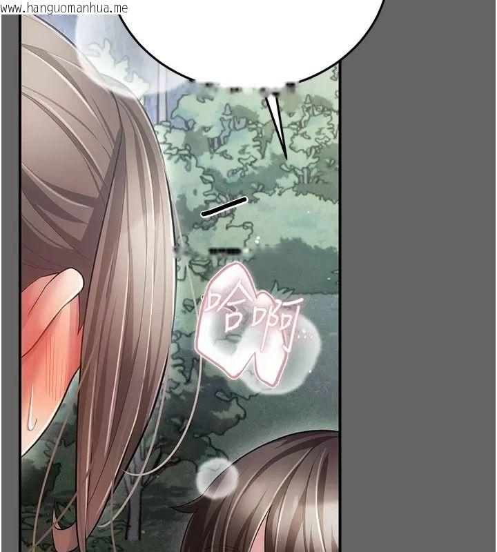 韩国漫画伪纯爱变态韩漫_伪纯爱变态-第21话-公园上演喷泉秀在线免费阅读-韩国漫画-第51张图片