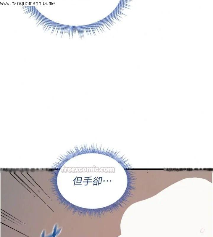 韩国漫画与老师同居中！韩漫_与老师同居中！-第6话-又要被儿子的朋友吃掉了在线免费阅读-韩国漫画-第150张图片